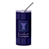 Traditional Stylish Insulated Tumbler Drinkware product type